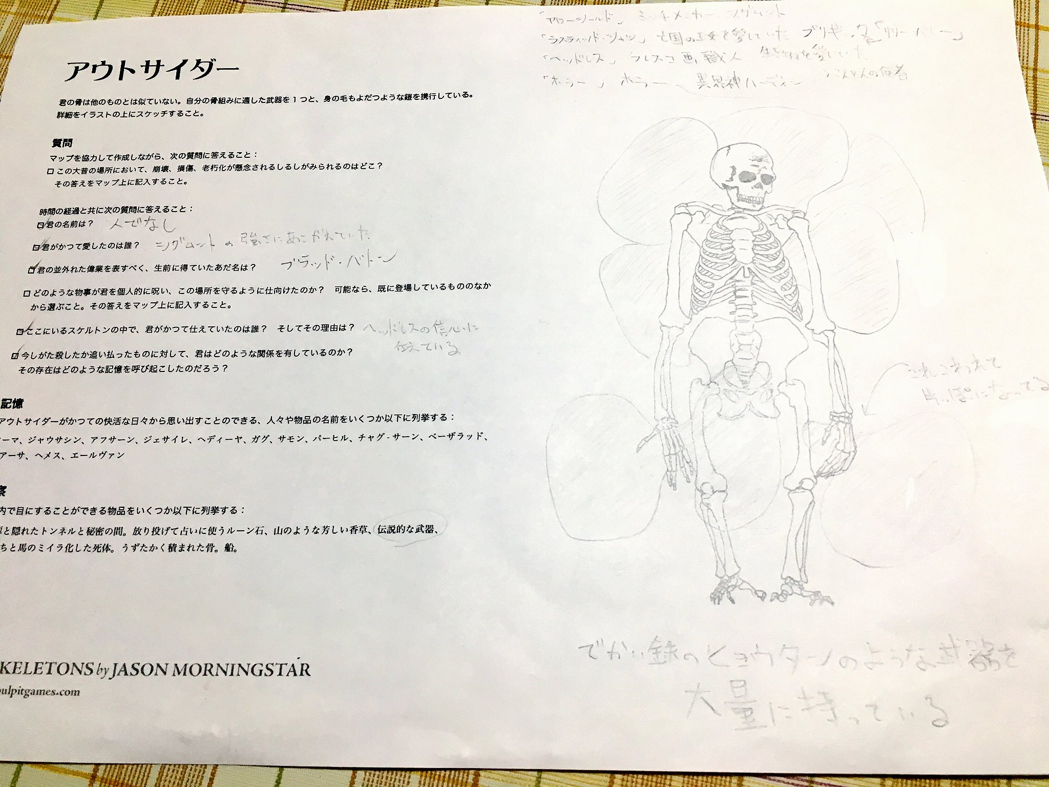 じゃがいも 玉ねぎ 味噌汁 じゃがいもの味噌汁人気レシピ 大根 ワカメ 豆腐他おすすめの具は Amp Petmd Com