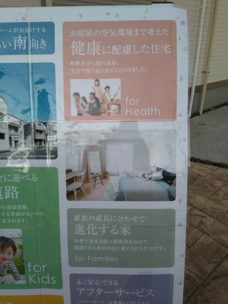 julia_ayuso's tweet photo. En #Japón lo tienen claro: viviendas con diseño #biofilico para cuidar de la salud de las familias #biofilia #madera https://t.co/eTwq0j4Jov