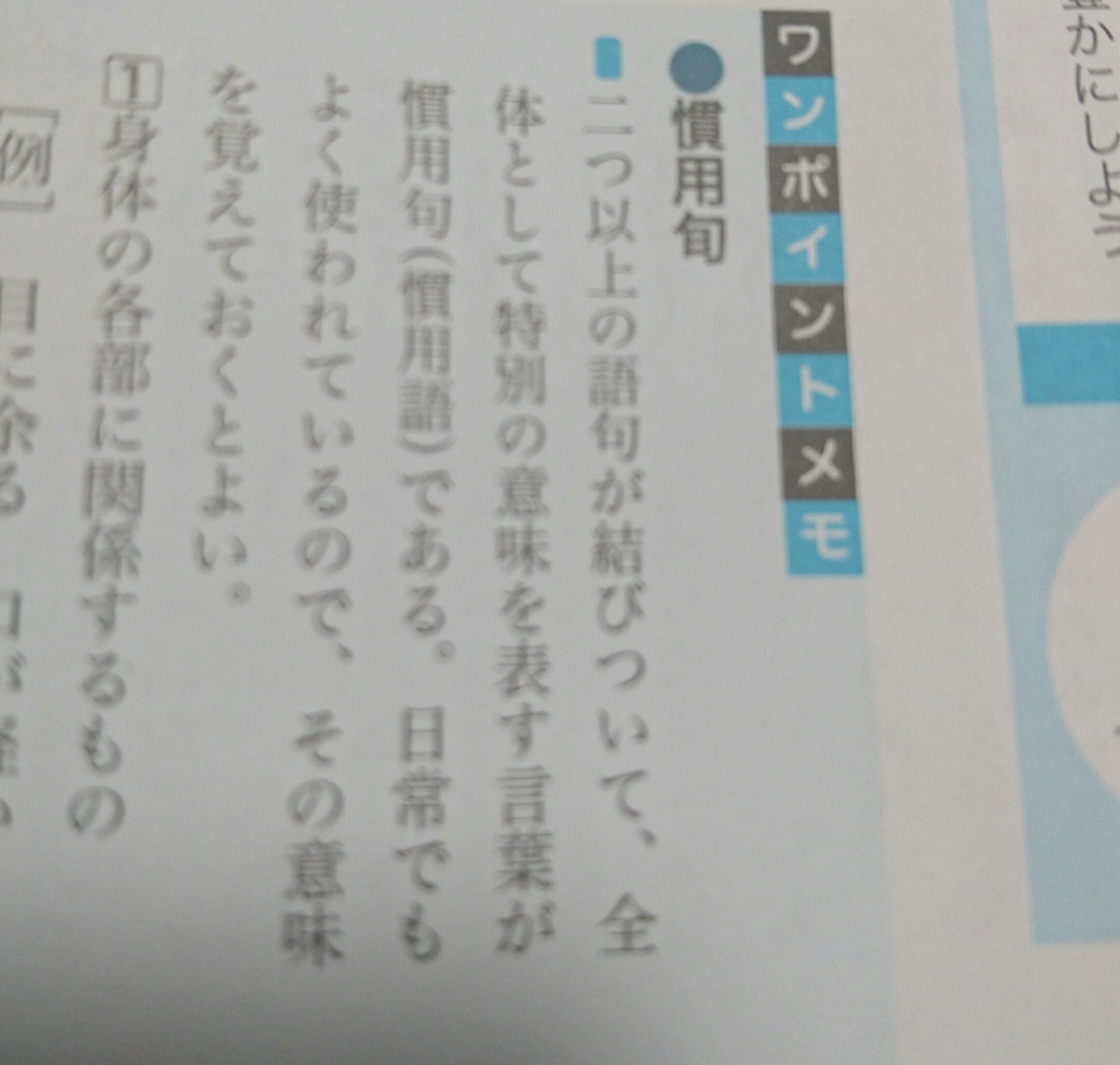 愛希 From Aiki Twitter