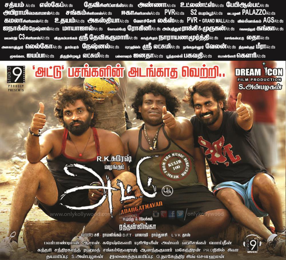 Attu (2017) HD 720p Tamil Movie Watch Online - www.TamilYogi.cc