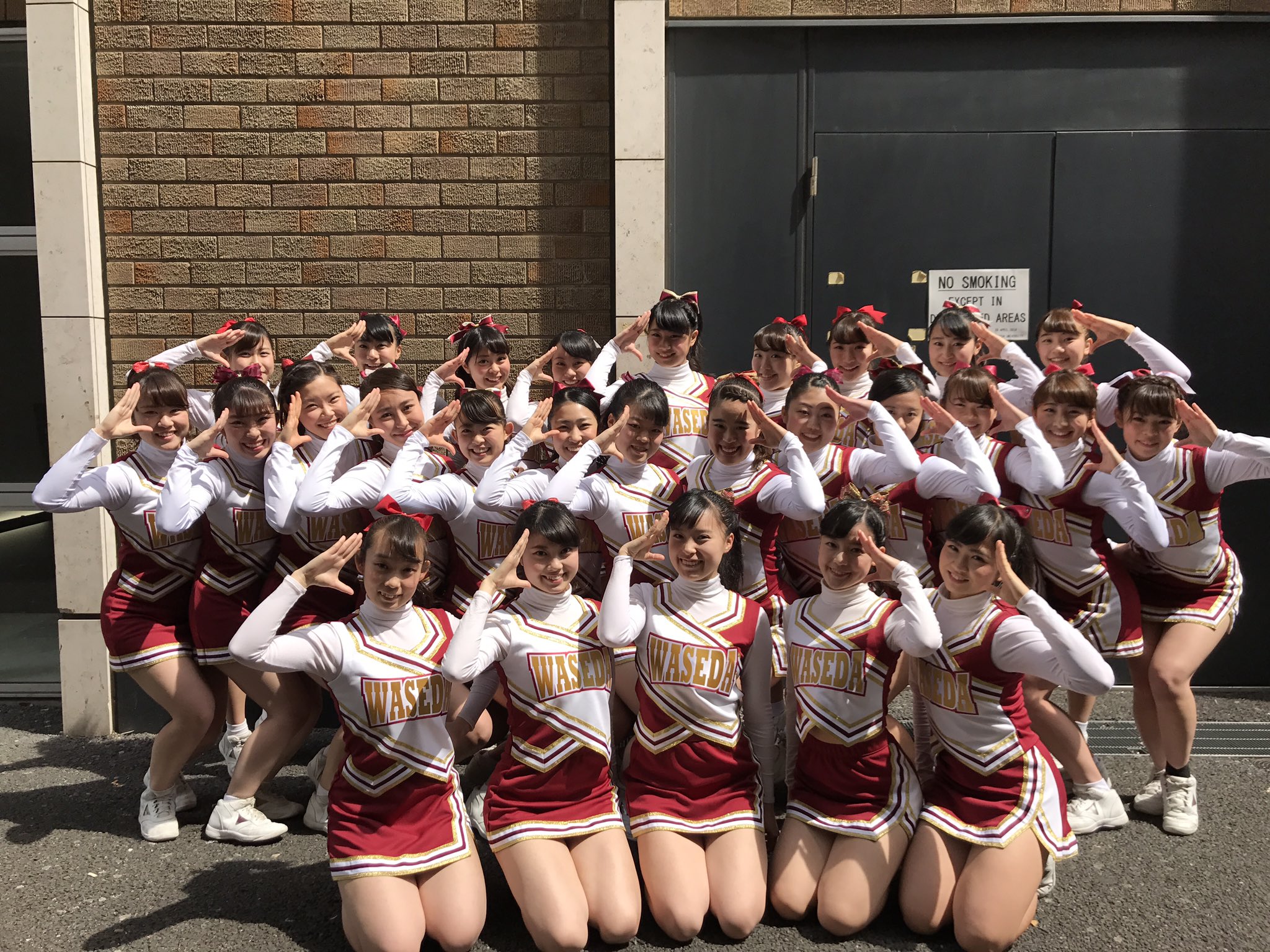 早稲田大学応援部 on X: 
