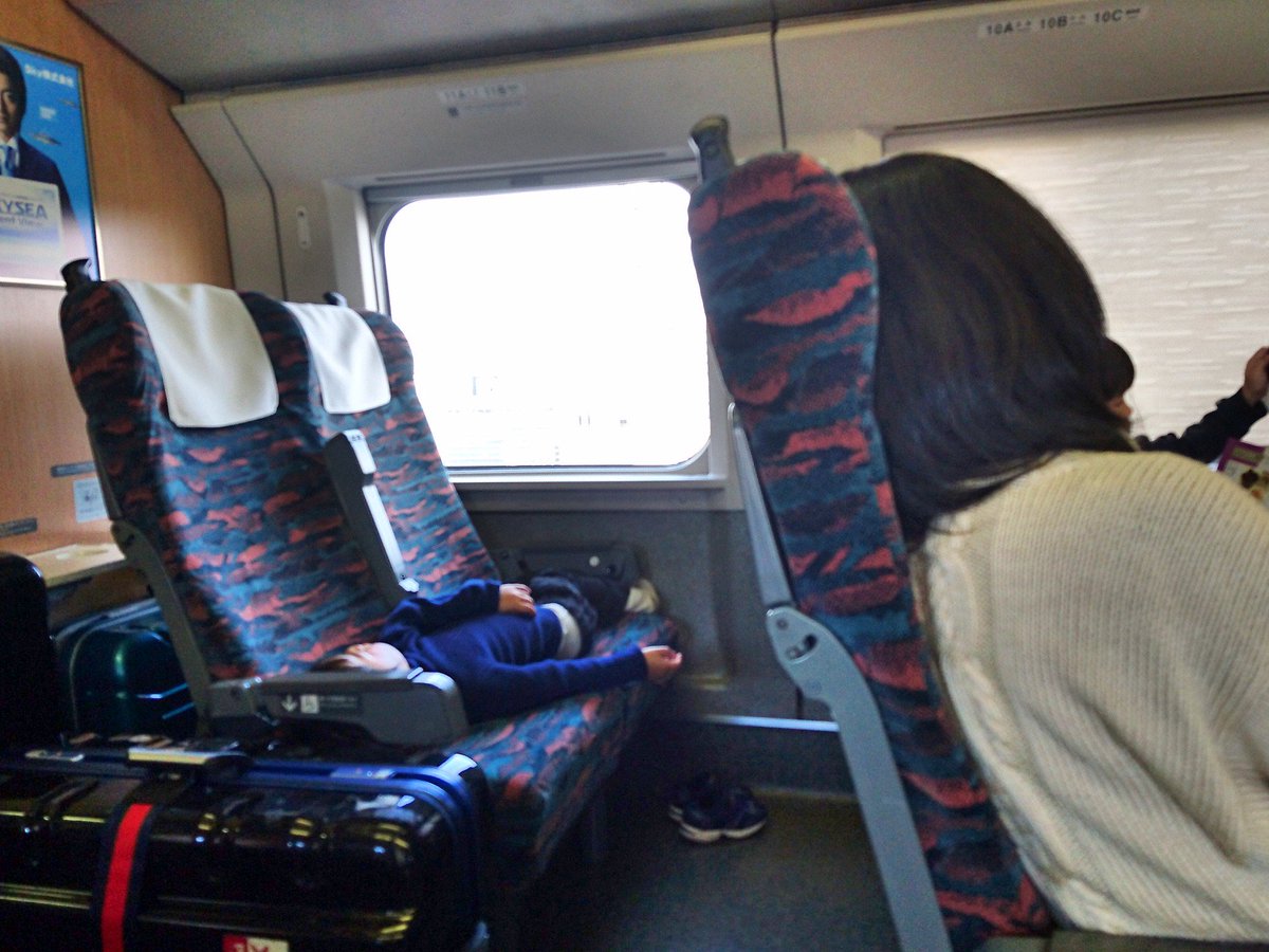 国語算数社会リカ Twitterren 子供抱っこしてるのは大変だろうけど みんな座れなくて立ってる状況なのにこれはちょっとどうなのかな せめて背もたれ倒して一席で寝かせるべき 新幹線混雑 二席使い ちょっと 非常識 みんなに迷惑