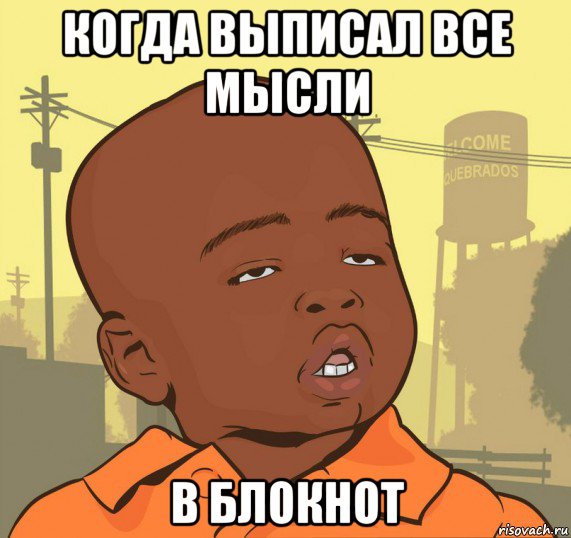 rusnasonov's tweet image. Не держите мысли в голове, экономьте мыслетопливо #codefest #codefest17 #мемыдорофеева