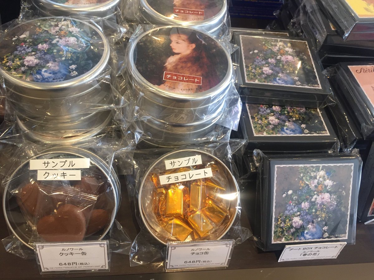 オルフェーヴル 三冠 クッキー缶 ステッカー メガネ拭き 楽天市場】メガネ拭き ディズニー ミッキーマウス チップ＆デール くま