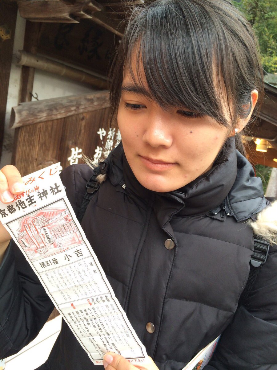 東京大学運動会女子バスケットボール部 部員紹介 本日紹介するのは 大阪の異端児 最近はブルゾンちえみにはまっているというこの方です コートネーム しゅう 出身高校 西大和学園 バスケ歴 2年 新入生へのメッセージ 体育館で待ってるで 東京大学運動会女子バスケットボール部 部員紹介 本日紹介するのは 大阪の異端児 最近はブルゾンちえみにはまっているというこの方です コートネーム しゅう 出身高校 西大和学園 バスケ歴 2年 新入生へのメッセージ 体育館で待ってるで