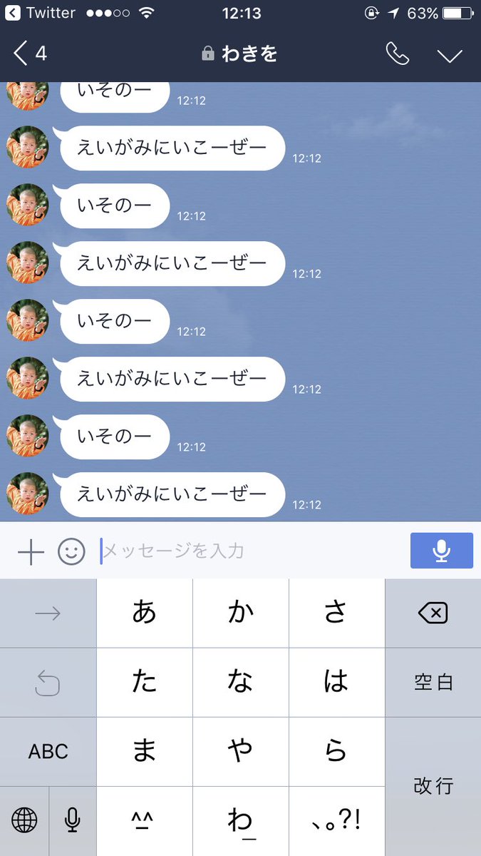 否メンディー ウマヅラビデオ 目覚めからサザエさん