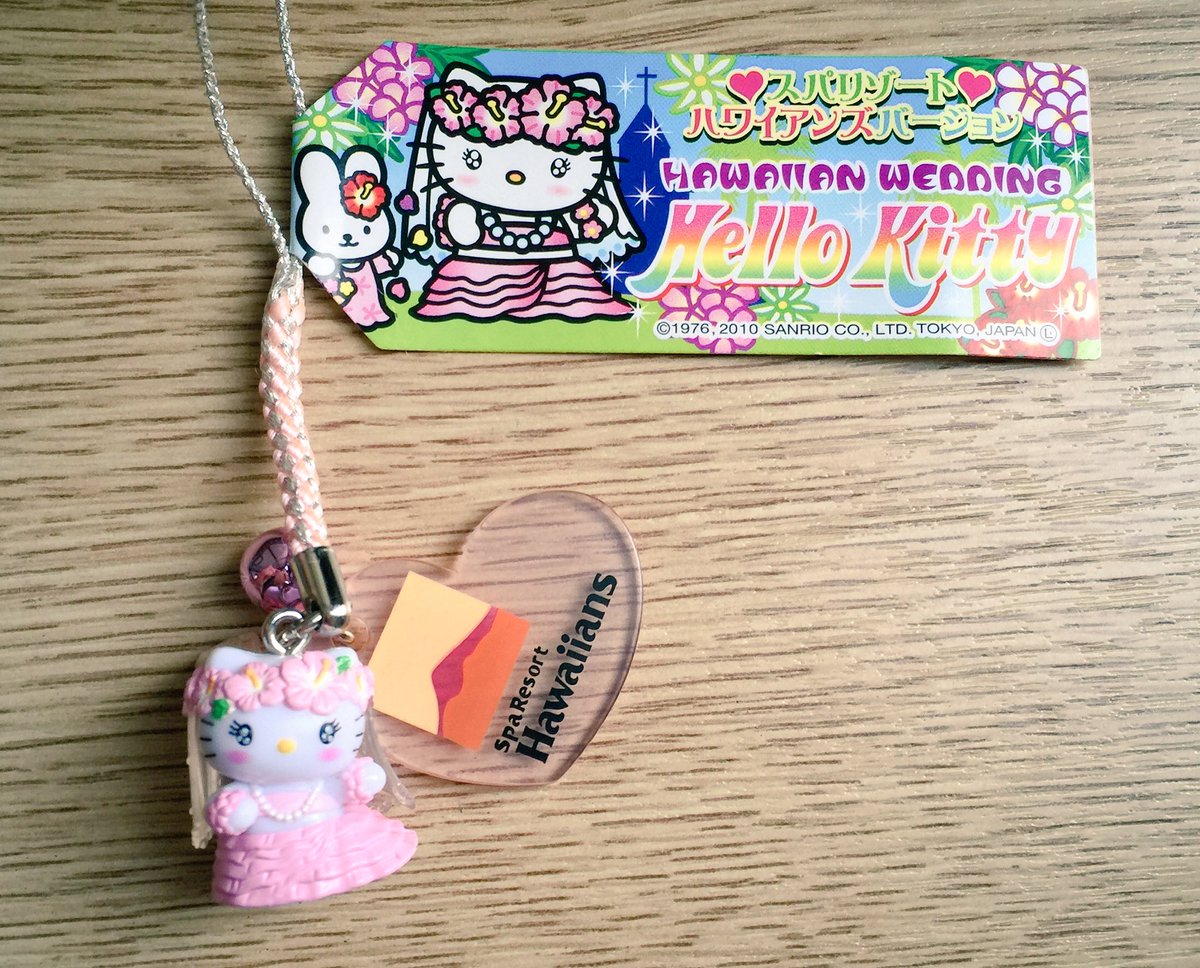 A*い様 ご当地キティ スパリゾートハワイアンズ ウェディング