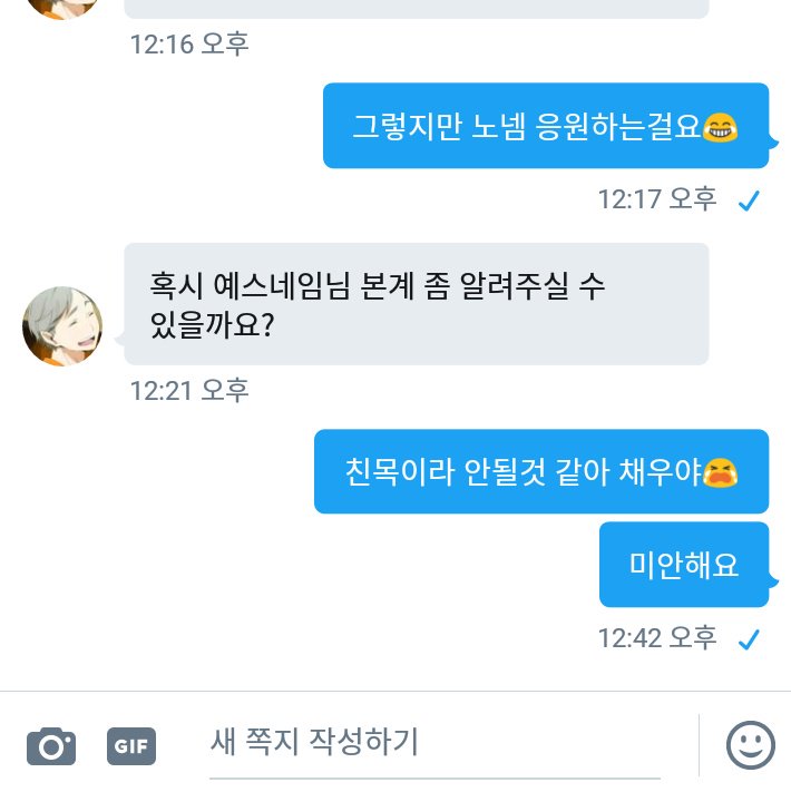 yesNAME_0408's tweet photo. 170408 채우 생일 서포트는 추리력을 올려줄 도서 세권과 연성에 힘써줄 복분자차로 셀렉할 예정입니다
도서 추천 받아요 :)

ex)코난 69권, 복분자차 사이트 뫄뫄 ♥

노넴아 응원해! https://t.co/F8rThgVmdJ