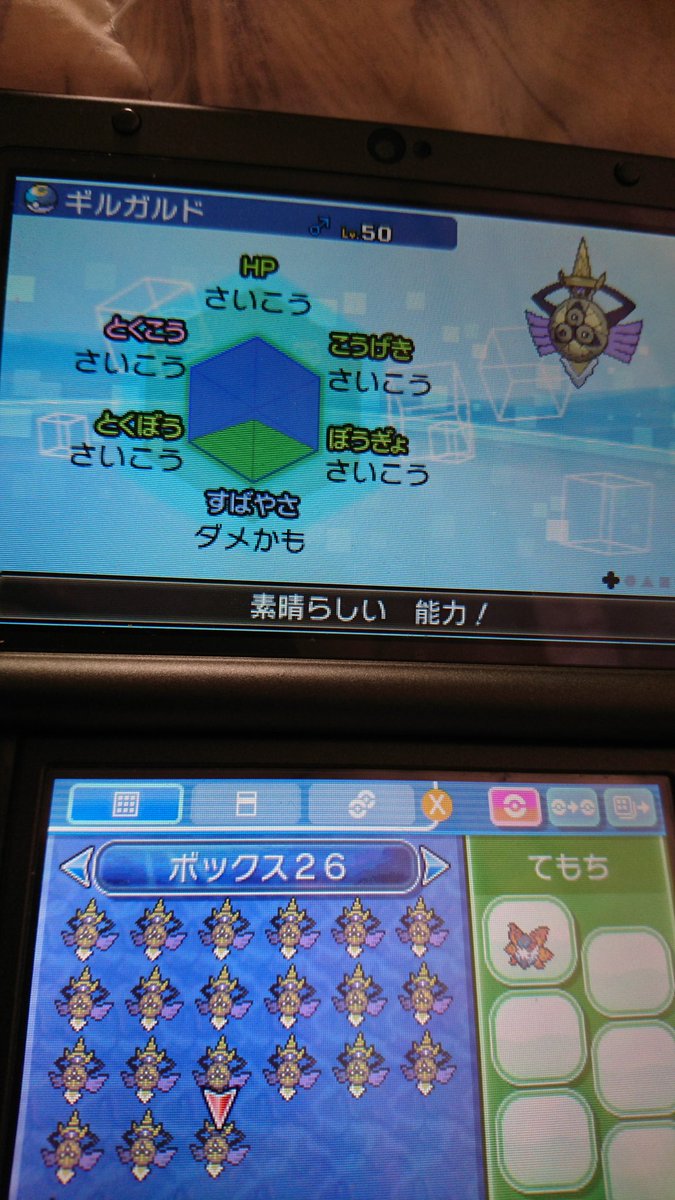 まさとし Suikaa2525 Twitter