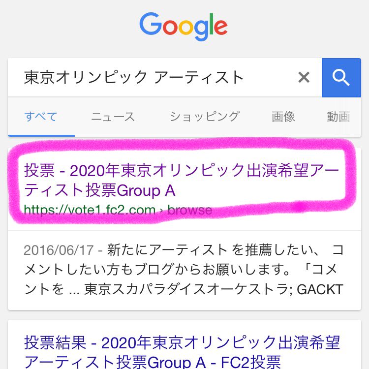ringo228855's tweet photo. みんな！東京オリンピックの出演アーティスト決める投票、カナやんなかなかやばいよ😱1日1回投票できるらしいから毎日投票して！！！カナやんに出て欲しい人はRTと投票GO!

[拡散希望] https://t.co/OR9GYioQLJ