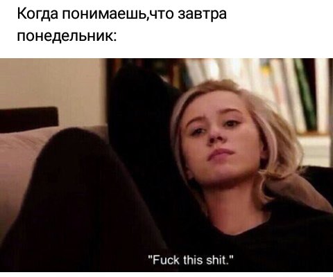 🌸Читай меня🍃
🌸Делай рт🍃
🌸Читай ретвитнувших🍃
#ЦепочкаФолловеров
Ааа ска еще в школуу😭😭😭😭