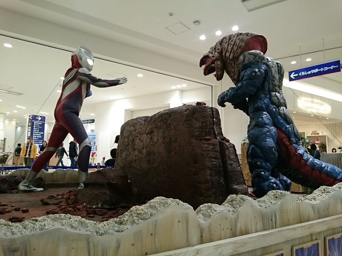 ウルトラマンティガ　コスチューム　アトラク 特撮 Yahoo!オークション - 1/1 アトラク マスク 靴 手袋 カラータイマー 一