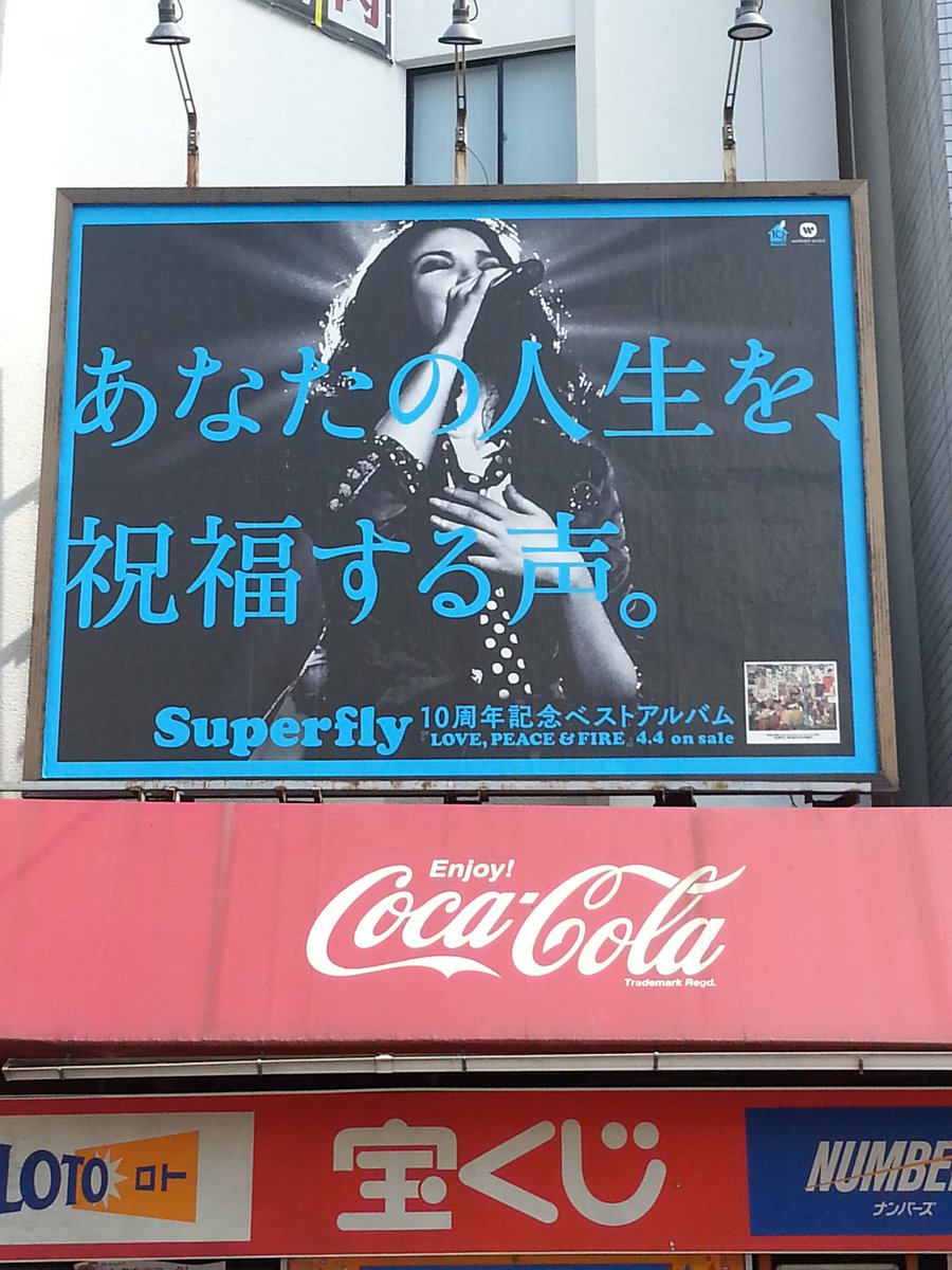spf134bbs's tweet photo. #SuperflyBEST
四ッ谷三丁目交差点では、事故が起きないように･･･ https://t.co/rSMkWHPg16