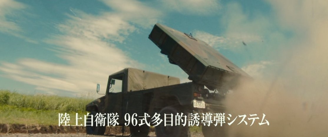 Yoshiyuki Twitterissa 細かすぎて伝わらないシン ゴジラの好きなところ選手権 西郷タバ戦闘団長 よし このまま押すぞ 特科大隊 攻撃開始 Fdc通信員 弾着10秒 8 7 6 5 4 3 弾着 今 観測班長 全弾命中 砲班中隊長 斉射用意 撃てっ