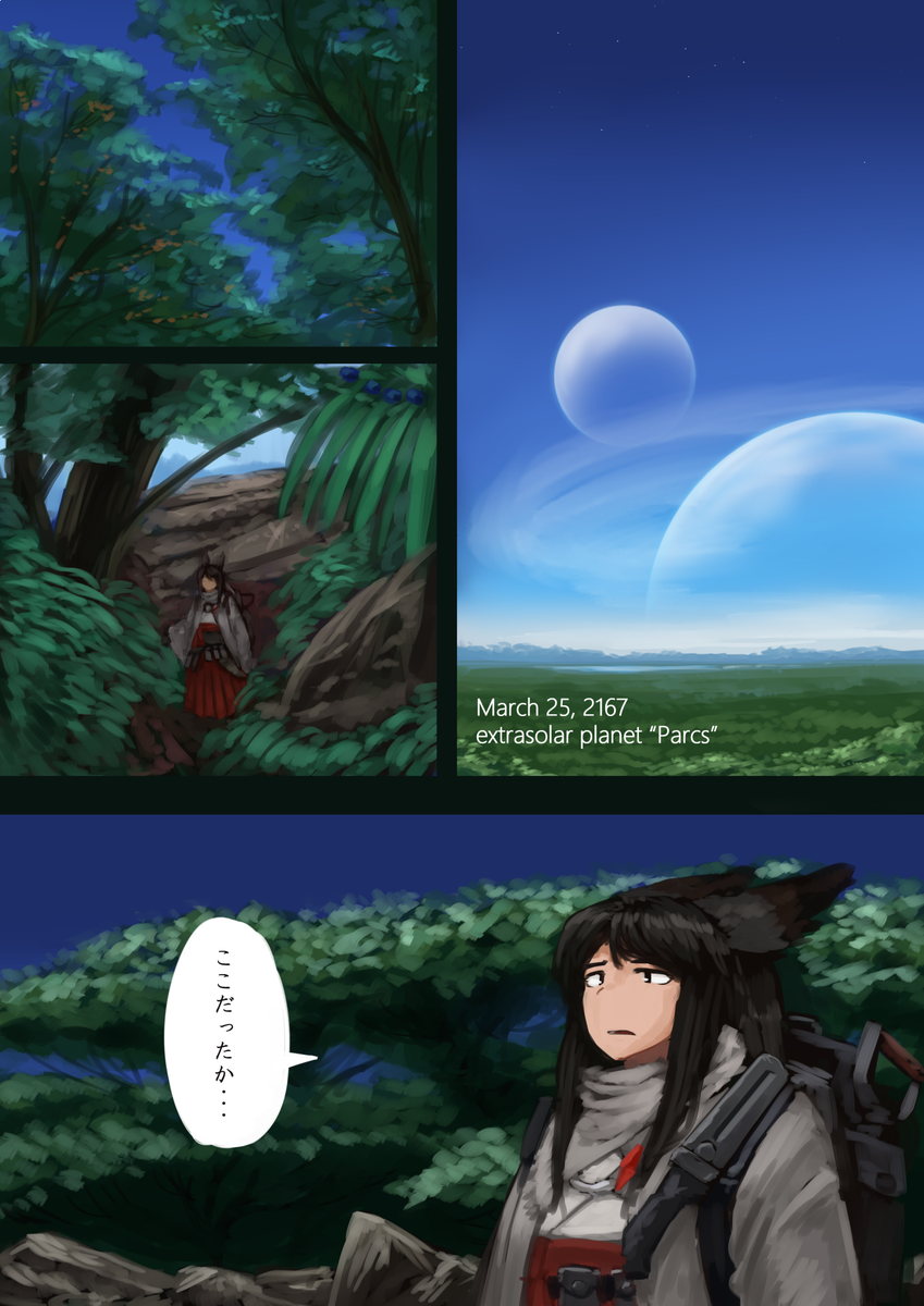 InTheWind: ForgottenWeapon #1 