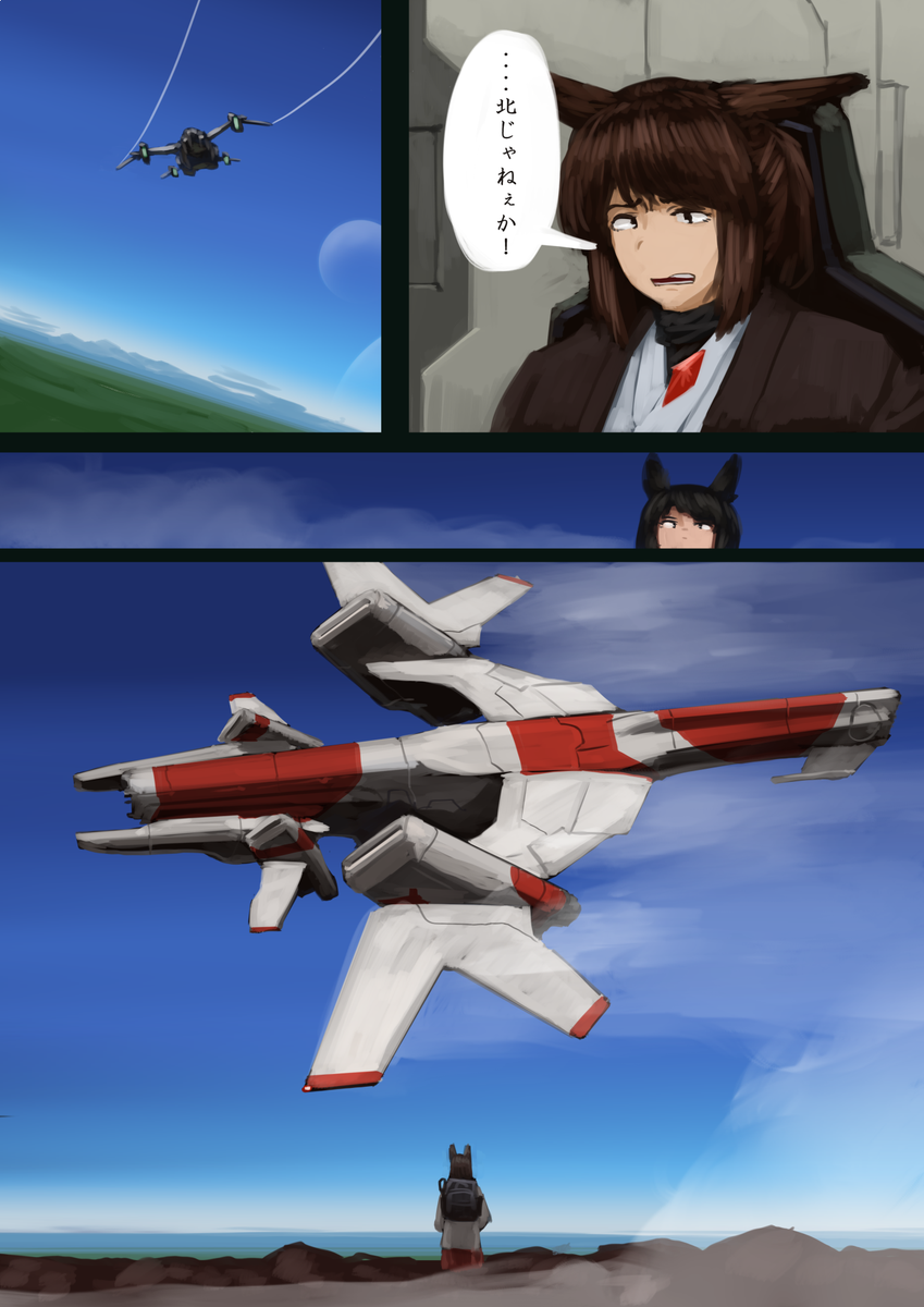 InTheWind: ForgottenWeapon #1 