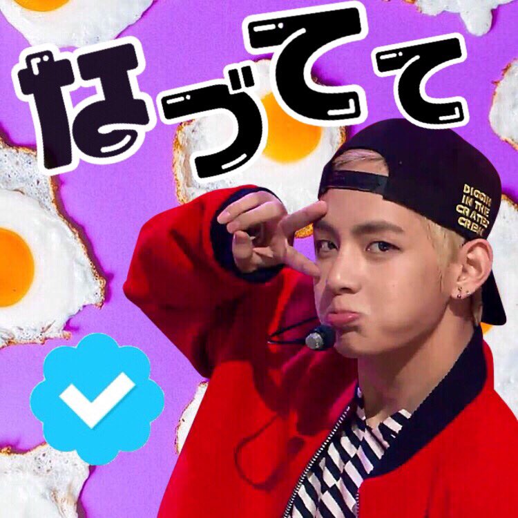 nanna02_BTS's tweet photo. 新垢アイコン悩む
ってか誰か作ってよ ← https://t.co/MJjKtKclZy