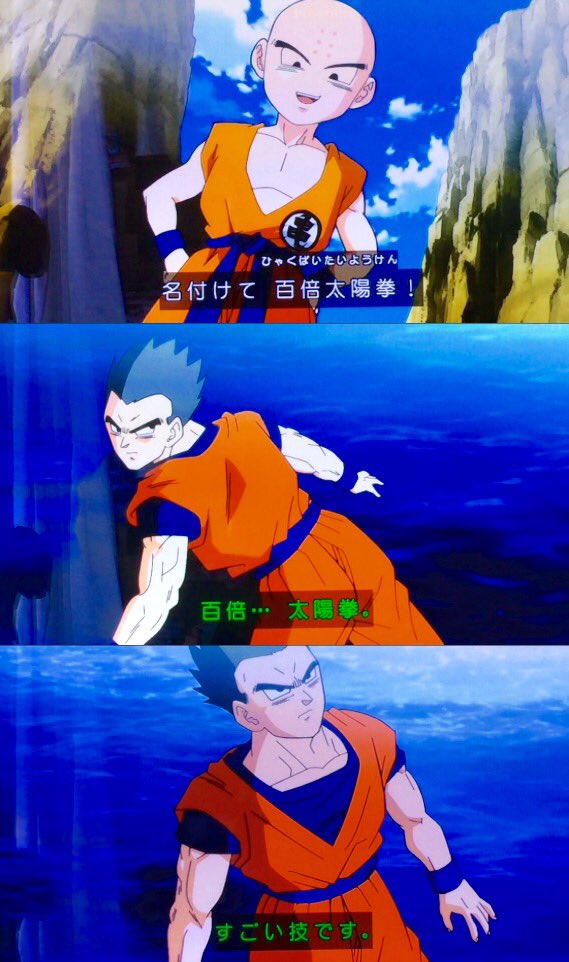 のあと Twitterren クリリン 名付けて百倍太陽拳 百倍 太陽拳 すごいわざです 皆使ってるけどそれ天さんの技だから ザマスとゴクウブラックにまで効く太陽拳の威力 今の天さんが本気出したらどれ位凄いんだろうw ドラゴンボール超 のあと Twitterren クリリン 名付けて百倍太陽拳 百倍 太陽拳 すごいわざです 皆使ってるけどそれ天さんの技だから ザマスとゴクウブラックにまで効く太陽拳の威力 今の天さんが本気出したらどれ位凄いんだろうw ドラゴンボール超