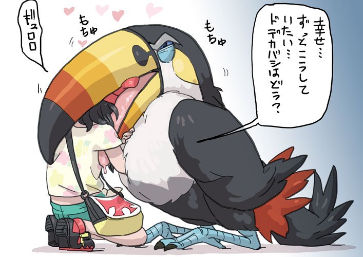 アローラになじめず初めて捕まえたポケモンのドデカバシとのリフレがだんだん過剰になるがそこに安住の地を見つけるカントートレーナーとやさしいドデカバシ 