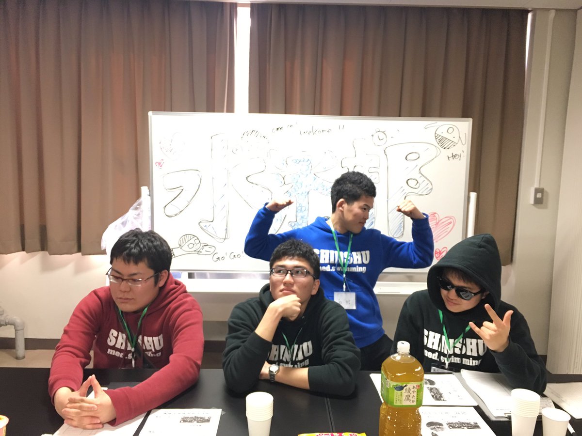 信州大学医学部水泳部 Shinshu Smswim Twitter