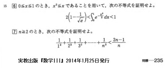 の 公式 スターリング