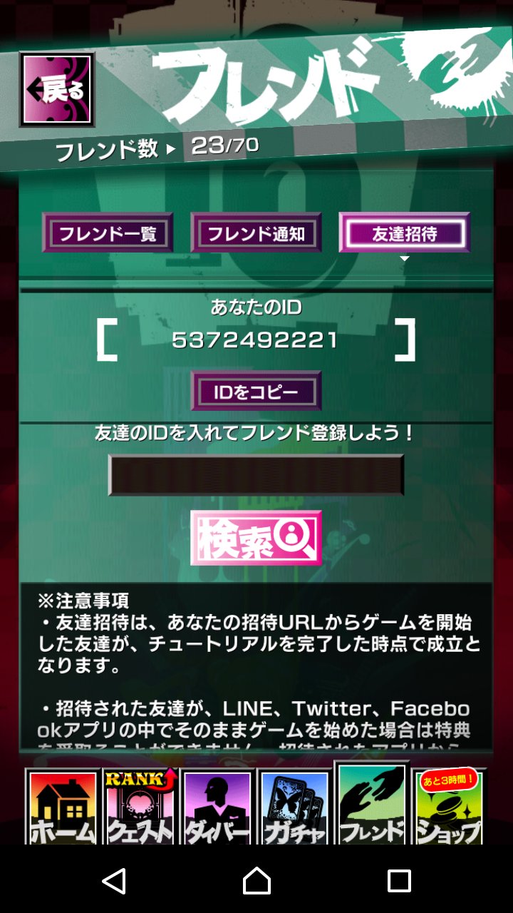 キミトツナガル Twitter Search Twitter