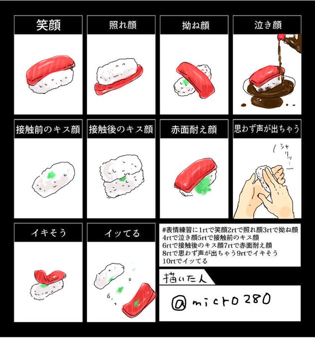 表情練習のtwitterイラスト検索結果 古い順 表情練習のtwitterイラスト検索結果 古い順