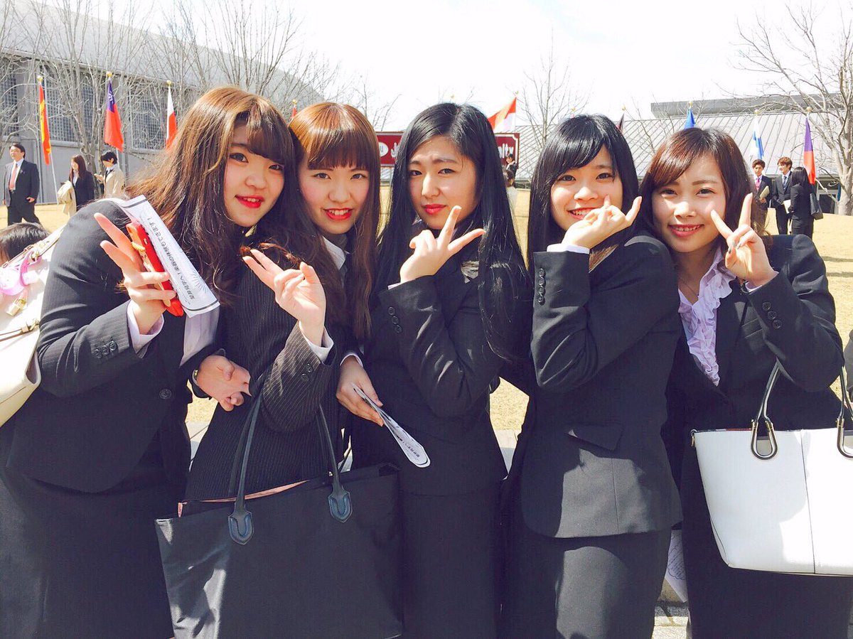 M 大学垢 城西国際大学の入学式 4年間お世話になります 詳しくは本垢でこれから呟く Mi Ldh72 本垢フォローしてね