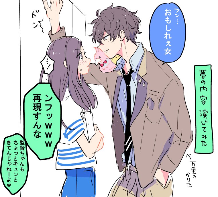 エイプリルフールA4!バクステ後ネタ 