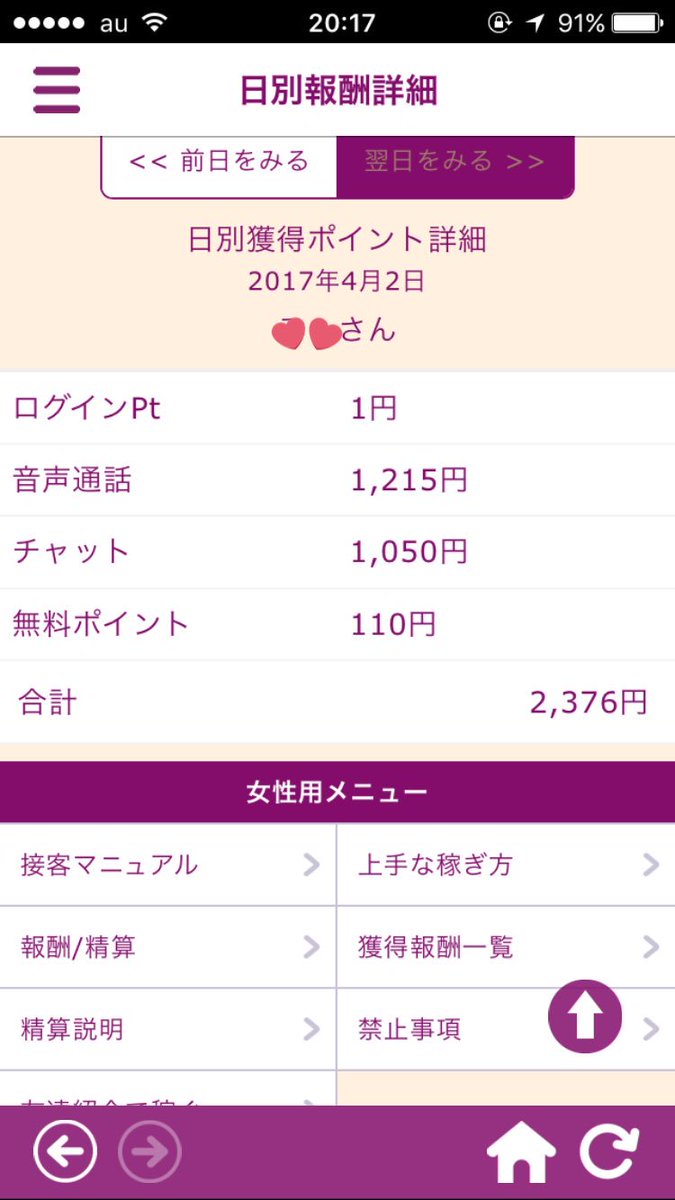 おやすみ tweet media