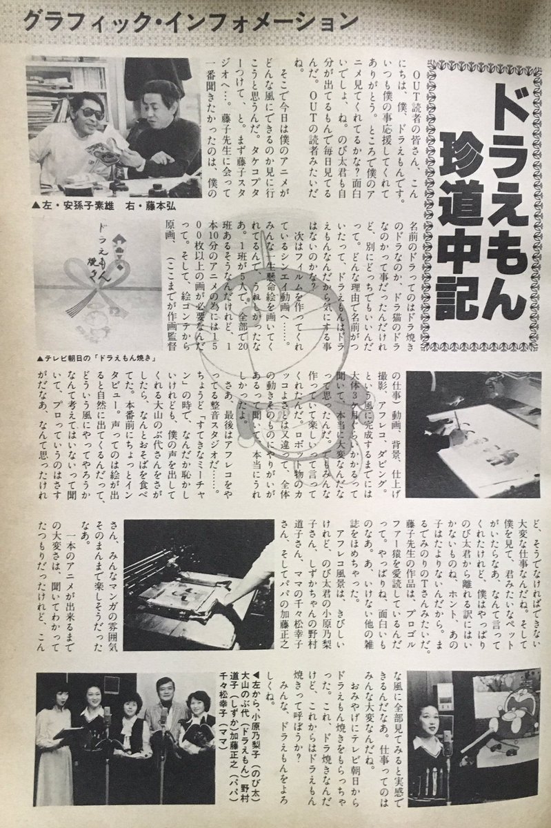 ジラヰしろう フランケンがまだ相模太郎さん時代のスナップって珍しい と二年後の学年誌を差し出してみる 怪物くんに話がズレてる ジラヰしろう フランケンがまだ相模太郎さん時代のスナップって珍しい と二年後の学年誌を差し出してみる 怪物くんに話がズレてる