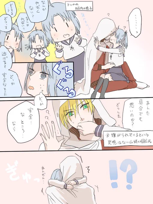 ③④(終) 