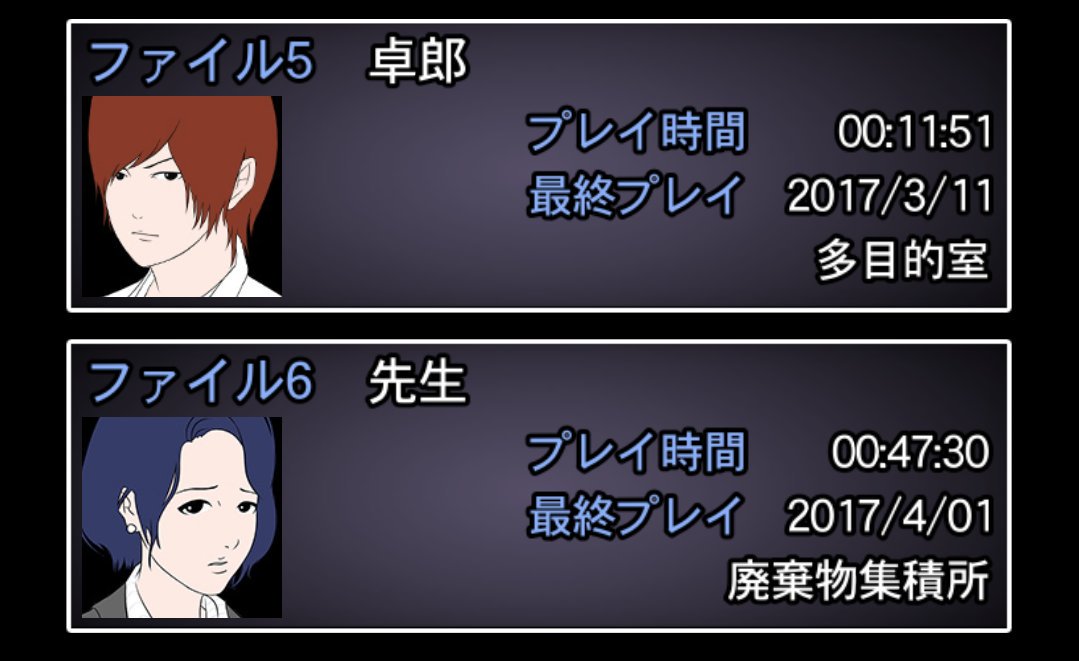 花咲 りん 青鬼２ 先生編 クリア ヽ ﾉ いやっふぅうー T Co Dkd6vlm9pe Twitter