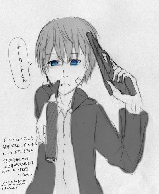 ホークスのtwitterイラスト検索結果 古い順 ホークスのtwitterイラスト検索結果 古い順