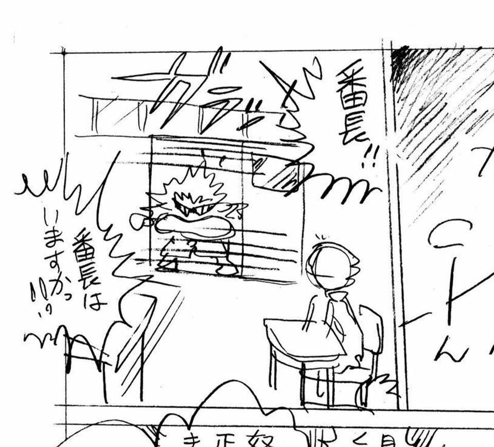 ট ইট র 漫画家島本和彦 華麗なる挑戦者2 の見どころその2 アオイホノオでホノオくんが1番嫌だと言ってたシーン ガラッと扉を開けたら机が並んでいる をここに持ってきている 笑 そしてやはり他のページ ট ইট র 漫画家島本和彦 華麗なる挑戦者2 の見どころその2 アオイホノオでホノオくんが1番嫌だと言ってたシーン ガラッと扉を開けたら机が並んでいる をここに持ってきている 笑 そしてやはり他のページ