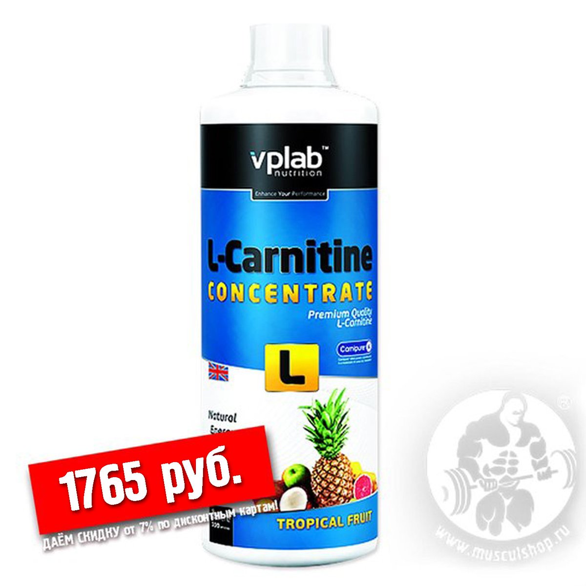 musculshop's tweet photo. Транспортировщик жира #VPLaboratory #LCarnitineConcetrate
https://t.co/ZqDa1P4C40
#musculshop #мускулшоп #спортивноепитание #дляпохудения https://t.co/0PCEHUhrC8