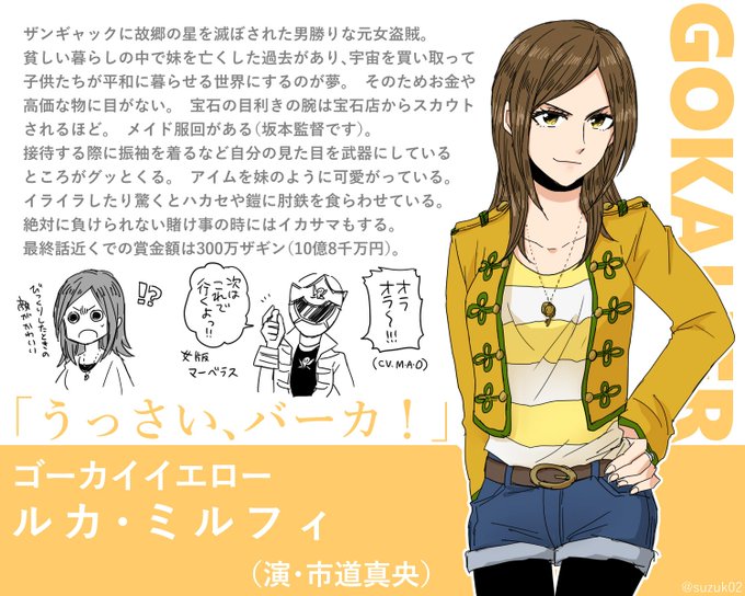 鴨居さん と Suzuk02 のやりとり 1 Whotwi グラフィカルtwitter分析