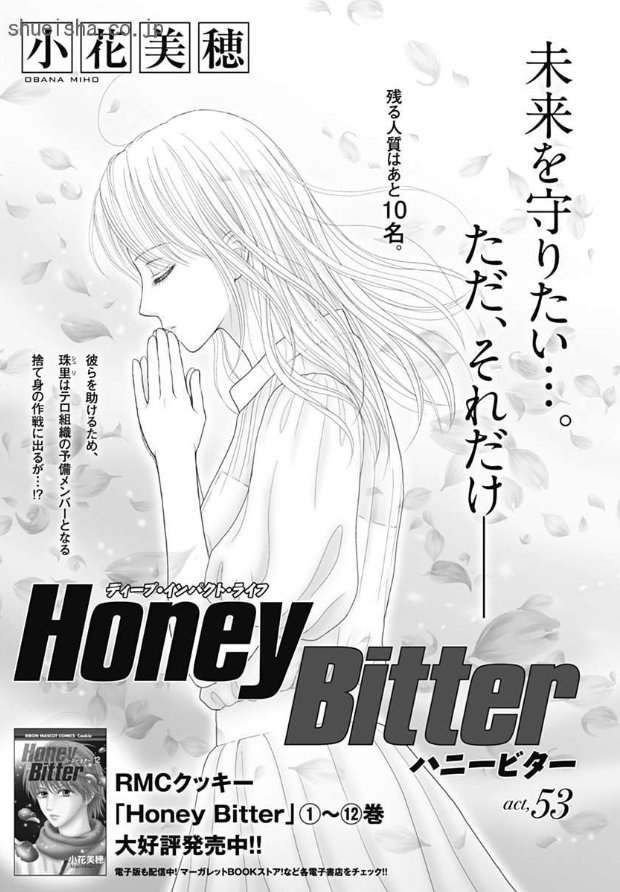 クッキー編集部公式 9月号発売中 電子版 クッキー5月号電子版の配信がスタートしております Honey Bitter など電子版だけで読める豪華特典まんがも3本 クッキー公式hp 各電子書店でチェックをお願いします T Co 9x3znbfh8b クッキー編集部公式 9月号発売中 電子版 クッキー5月号電子版の配信がスタートしております Honey Bitter など電子版だけで読める豪華特典まんがも3本 クッキー公式hp 各電子書店でチェックをお願いします T Co 9x3znbfh8b