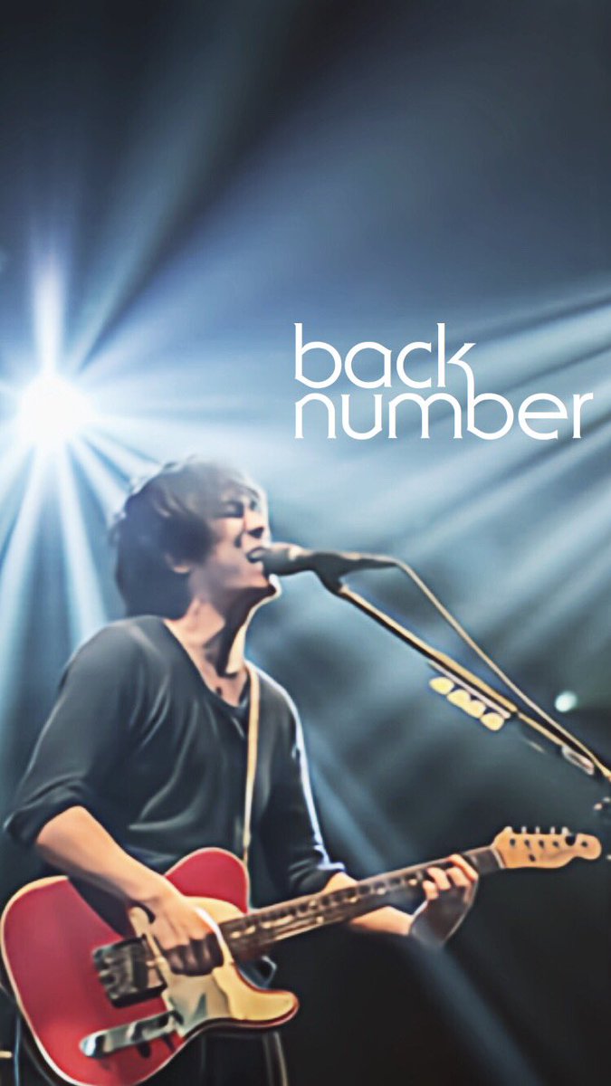 龍泉 画像加工 Back Number壁紙 1 保存の時はrtしてくれると嬉しいです Backnumber いいなと思ったらrt 龍泉の加工