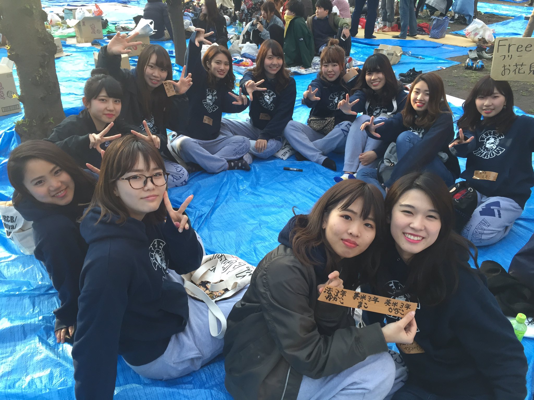 南山大学 Free Throw No Twitter かわいいかわいい2女たちが待機しております 南山フレマン17 花見 Freethrow 鶴舞公園 南山大学 Free Throw No Twitter かわいいかわいい2女たちが待機しております 南山フレマン17 花見 Freethrow 鶴舞公園