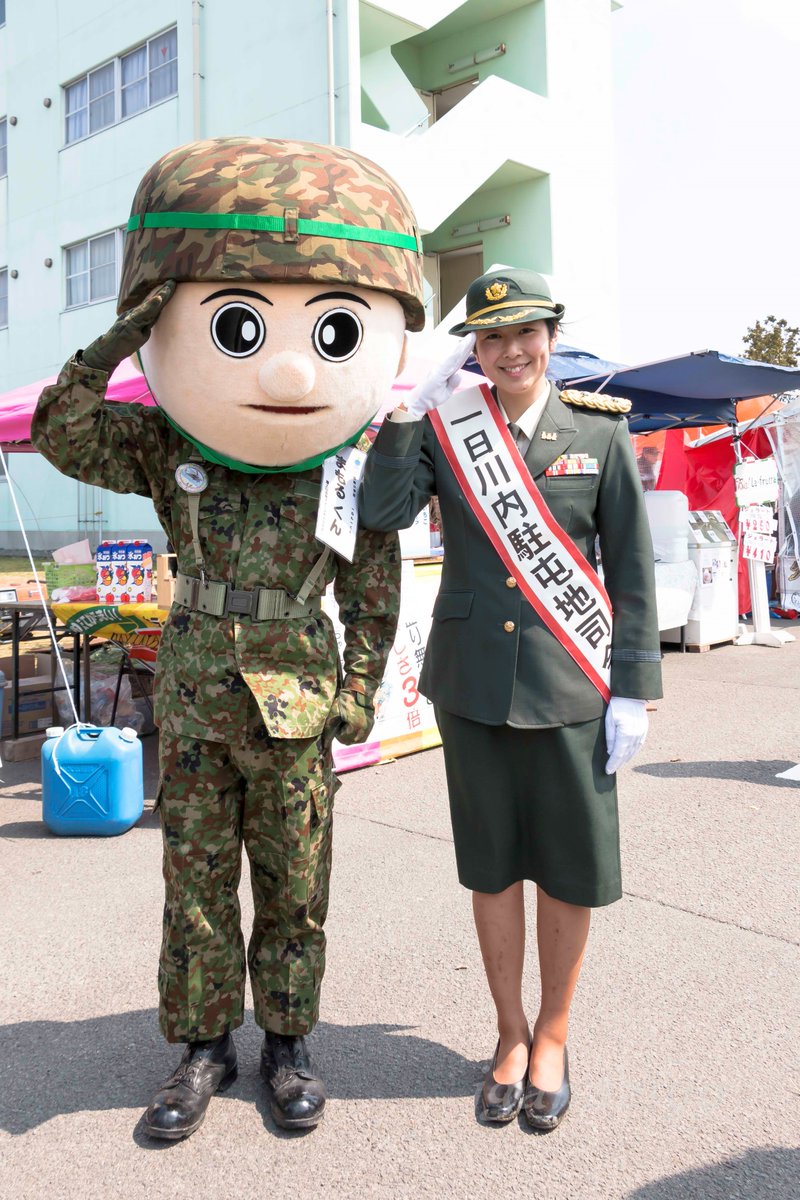 柴田美咲 Twitter Search