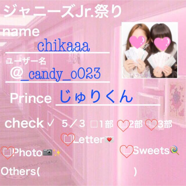 _candy_oO23's tweet photo. @Hrn__chan__oO はい✊🏻
フォロバ失礼します💗
画像送りますね🌷 https://t.co/WtCkhD2v9C
