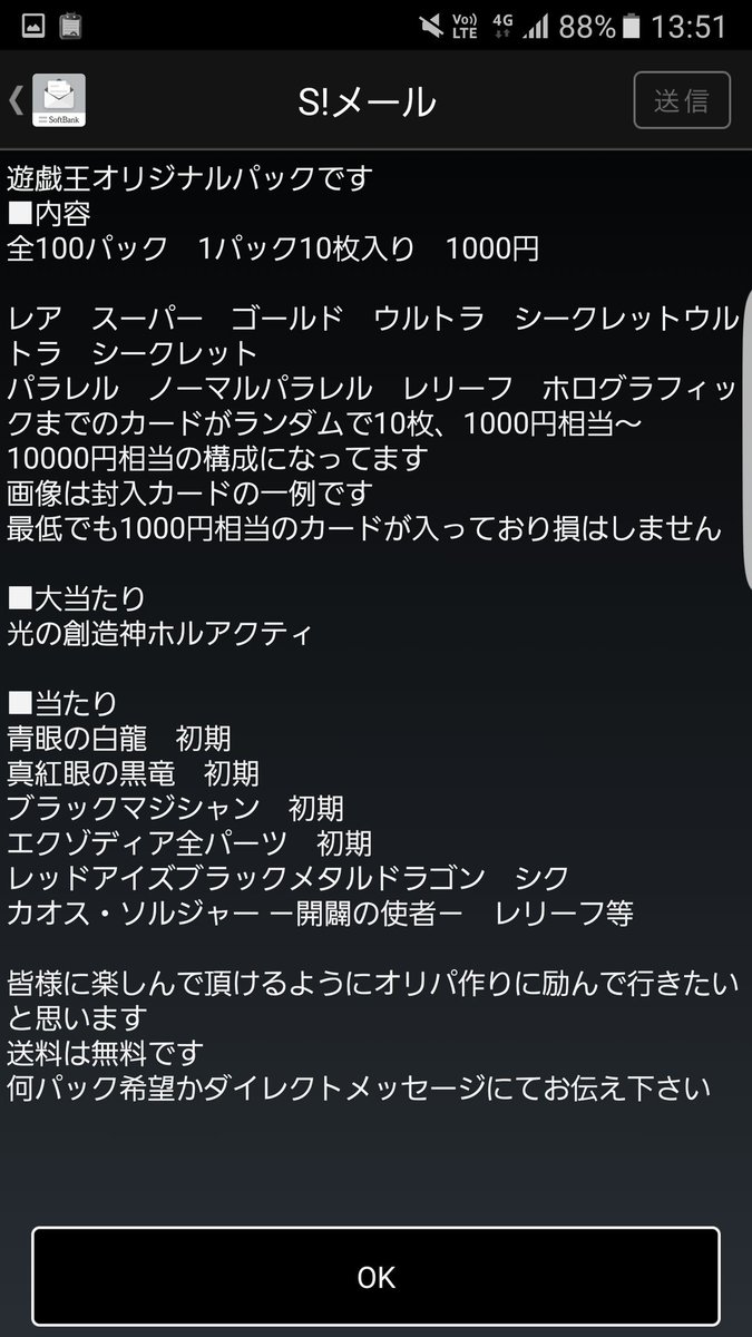 ファラオの化身 Wnign4cxja5yewo Twitter