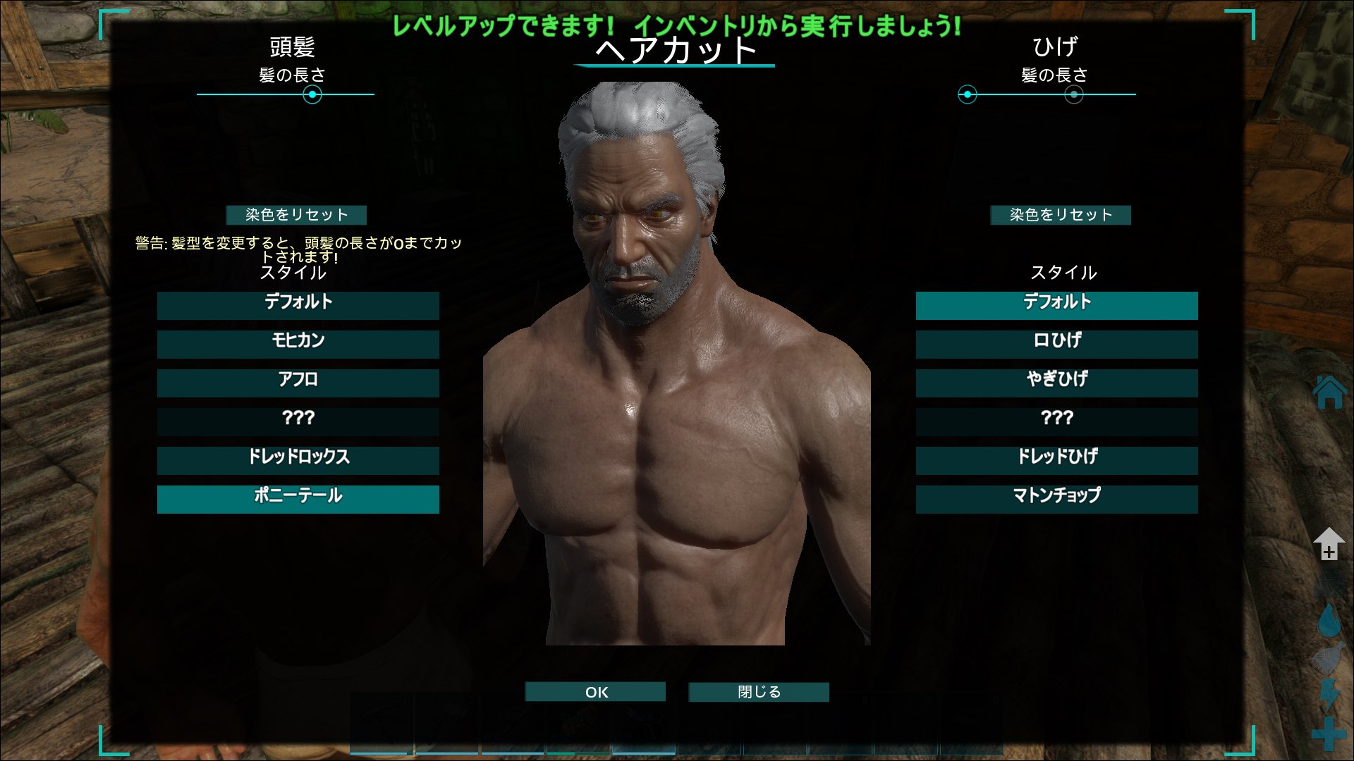 ドゥルルル Al Twitter Dovahkiinfirone キャラメイク画面こんな感じで髪が伸びると2枚目みたいに 体型はある程度いじれる W T Co Y7bvivparr Twitter