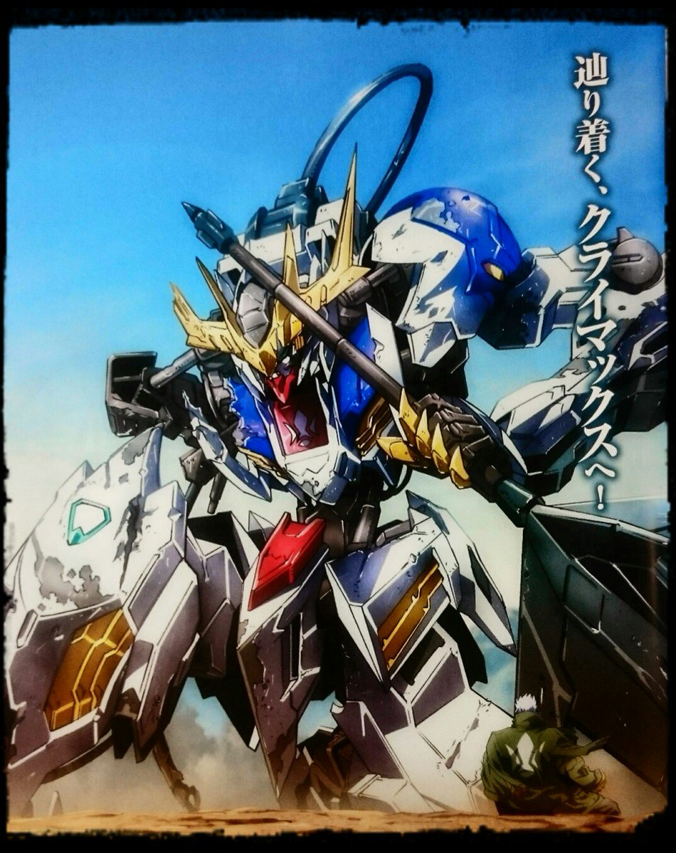 ガンダム鉄血のオルフェンスエロ 