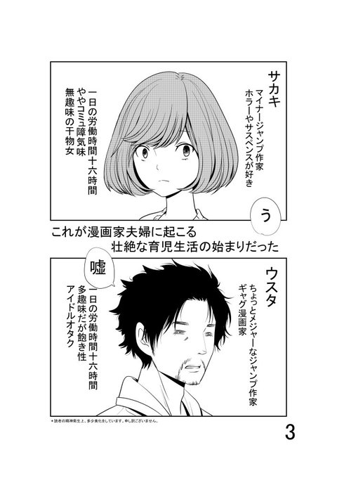 榊健滋さん の人気ツイート 1 Whotwi グラフィカルtwitter分析 榊健滋さん の人気ツイート 1 Whotwi グラフィカルtwitter分析