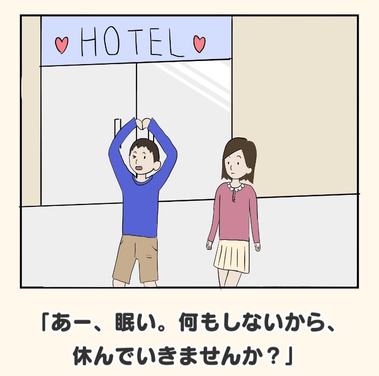 おいタカシ～!お前のせいでキャプチャーできなくなったやんけ! 