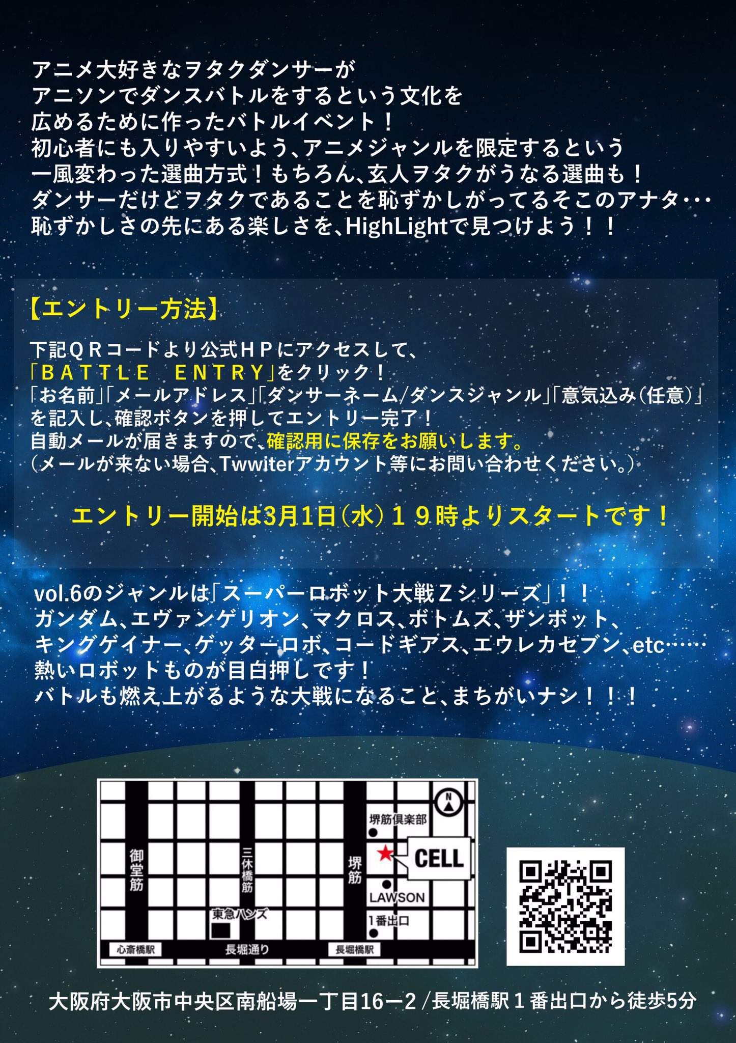 Hanai リハーサル終了 舞台re Izmからのスピンオフ 4 22 アニソンバトル High Light にて例のプロデュース作品の新ネタ ショーケースあります ジャンルはsoul Lock Punking ヲタ芸 使用曲はアニソン T Co Sqatu1dtlq Twitter