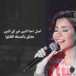 MoaaOmar's tweet photo. اصل احنا اتنين غير أى اتنين عشاق بالصدفة ❤ https://t.co/fgxy3jeKJa