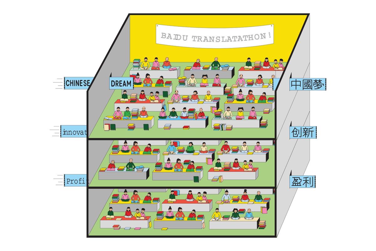 Baidu is going all in on AI bloom.bg/2owy0W3